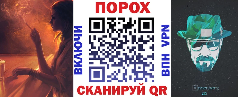 сайты даркнета Telegram  Алатырь  Амфетамин VHQ 