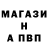 Амфетамин 97% Mrs. Red