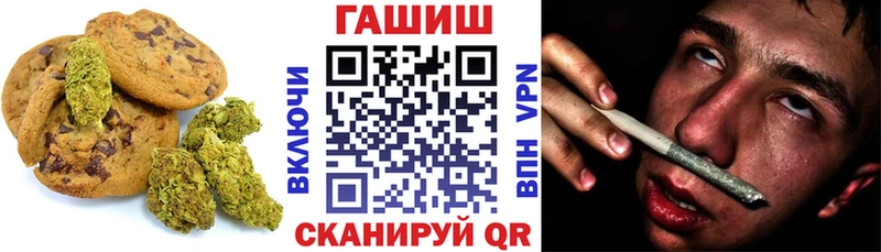 продажа наркотиков  OMG зеркало  Еда ТГК конопля  Алатырь 