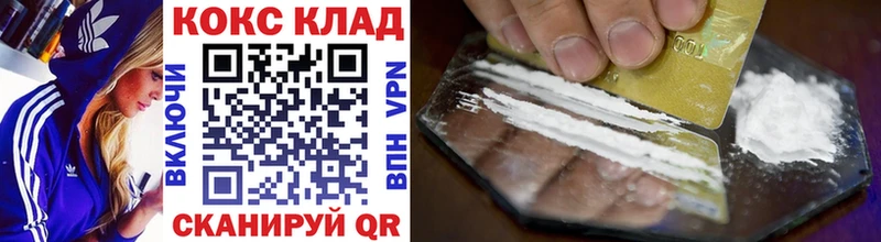 COCAIN 97%  Алатырь 