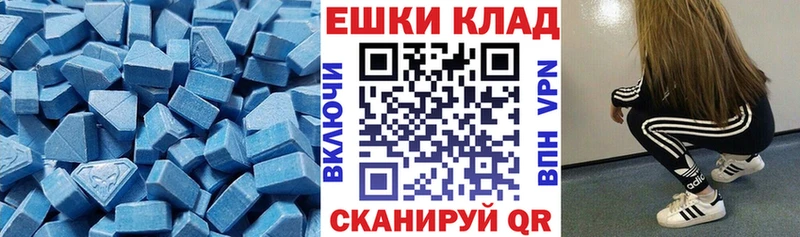 МЕГА ТОР  Алатырь  ЭКСТАЗИ MDMA 