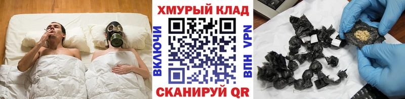 Героин Heroin Алатырь
