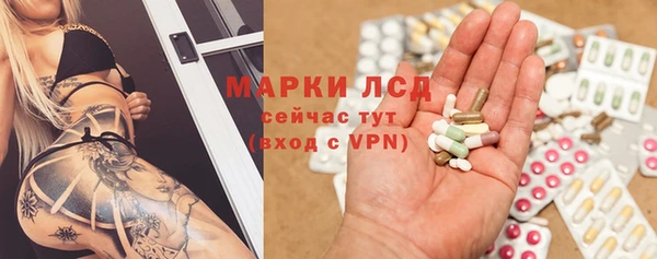 ALPHA-PVP Абинск