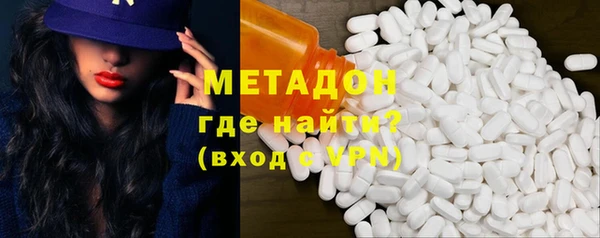 ALPHA-PVP Абинск