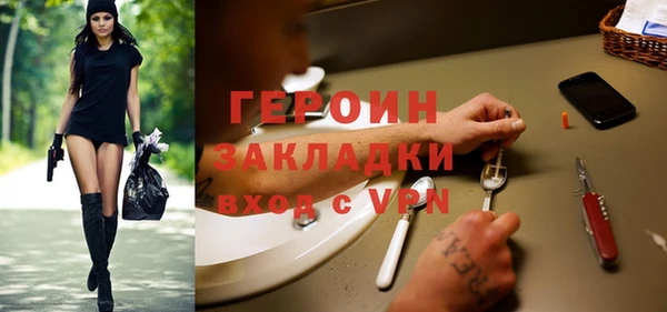 ALPHA-PVP Абинск