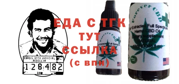 каннабис Алексеевка