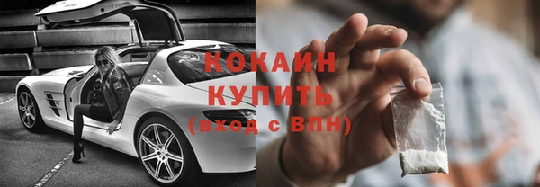 spice Абдулино