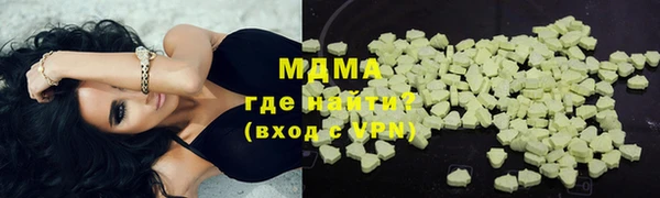 твердый Абаза