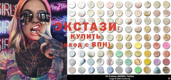 ALPHA-PVP Абинск