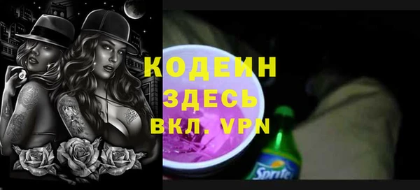 spice Абдулино