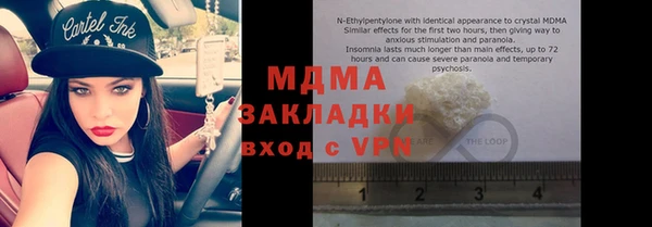 твердый Абаза