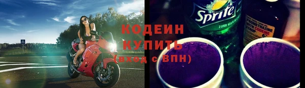 spice Абдулино