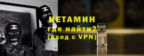 тгк Волосово