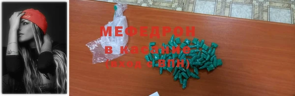 ALPHA-PVP Абинск