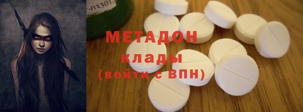 spice Абдулино