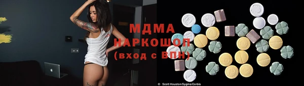 spice Абдулино