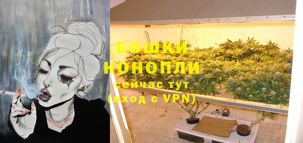 spice Абдулино
