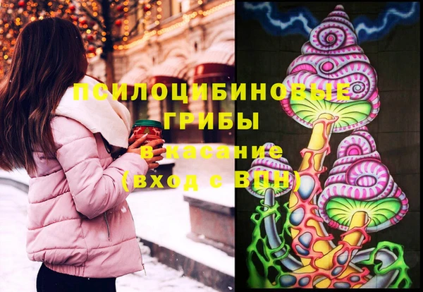 альфа пвп VHQ Володарск