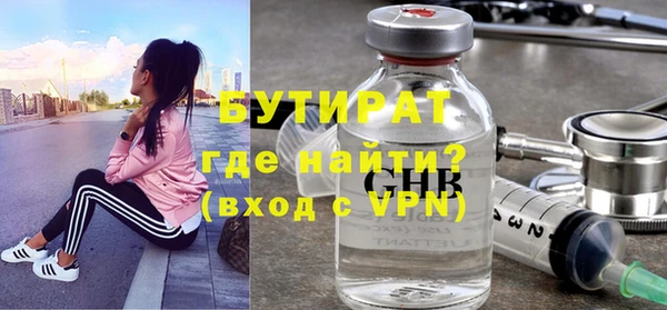 spice Абдулино