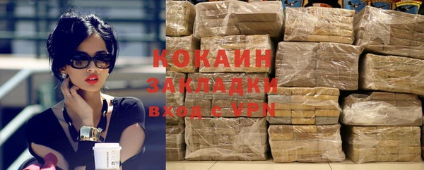 ALPHA-PVP Абинск
