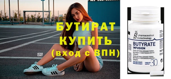 spice Абдулино