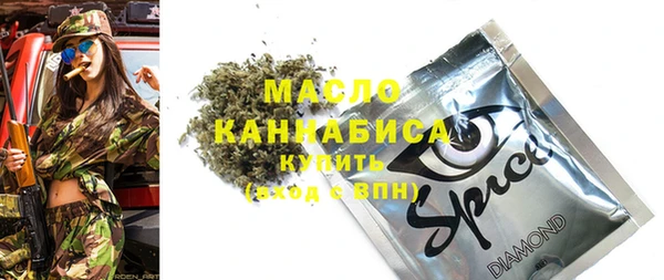 ALPHA-PVP Абинск