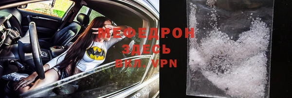 ALPHA-PVP Абинск