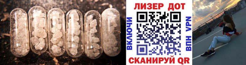 ЛСД экстази кислота  Алатырь 