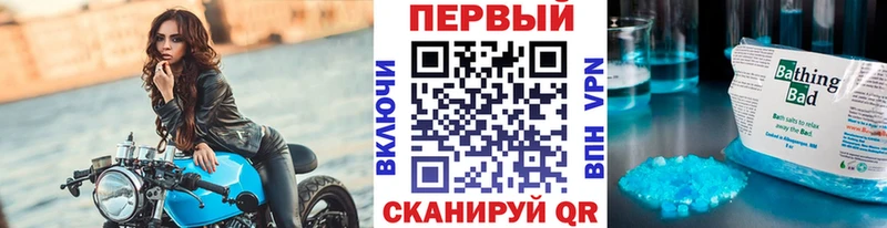 omg как зайти  Алатырь  Метамфетамин пудра 