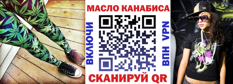 купить   Алатырь  ТГК вейп с тгк 